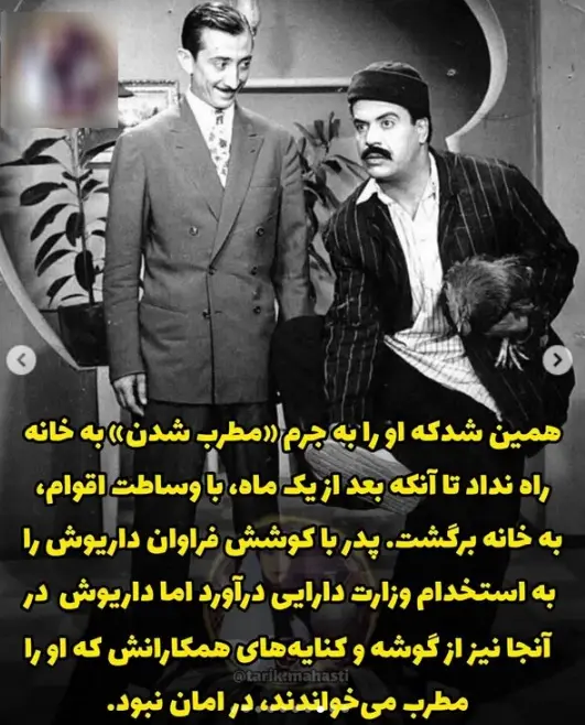 داریوش اسدزاده 