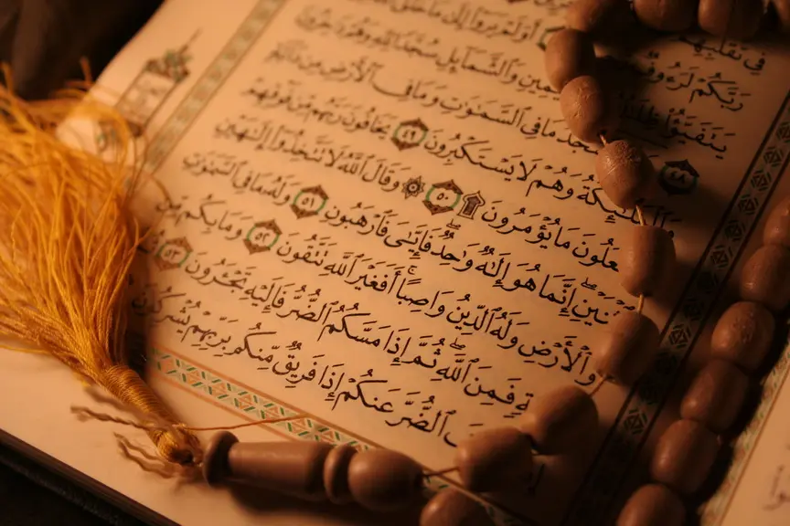 ​ختم قرآن​