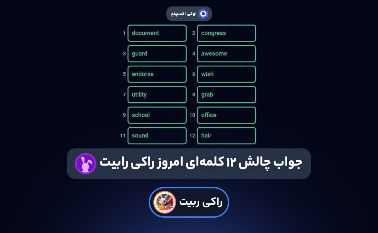 معما 