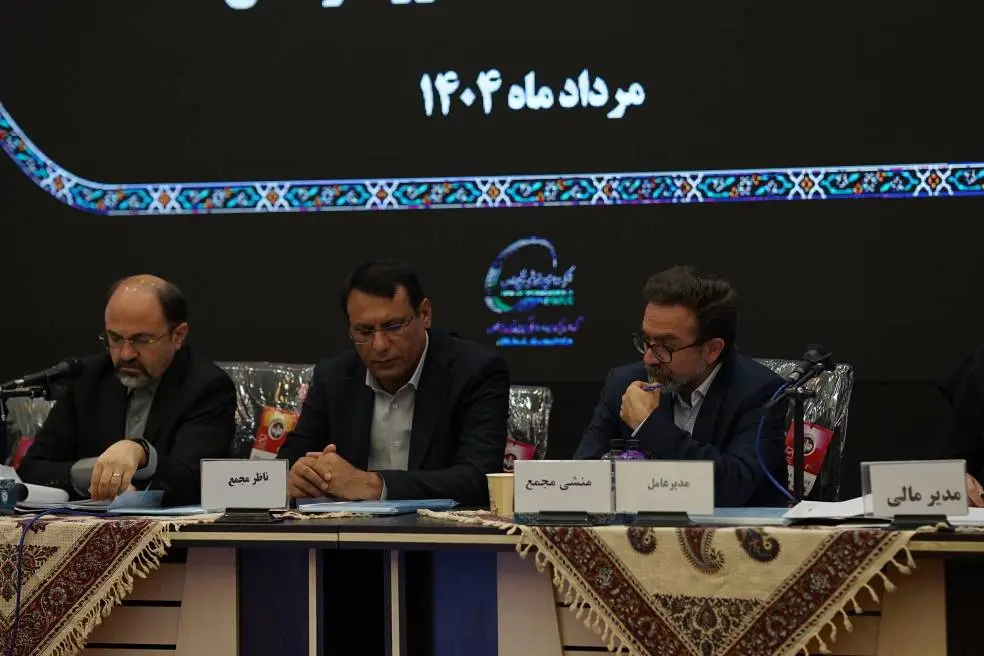 پتروشیمی لردگان