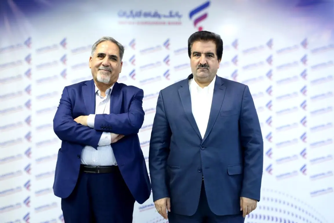 بانک  رفاه