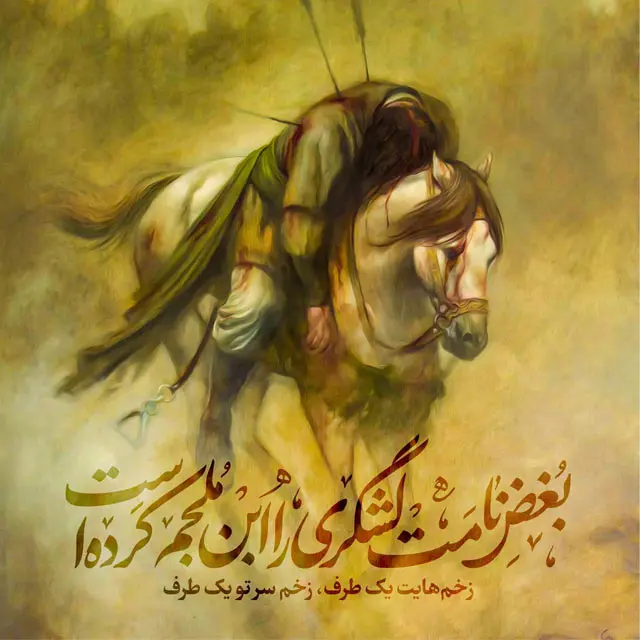 عکس نوشته