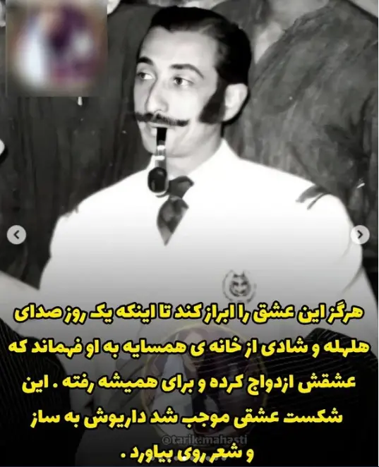 داریوش اسدزاده 