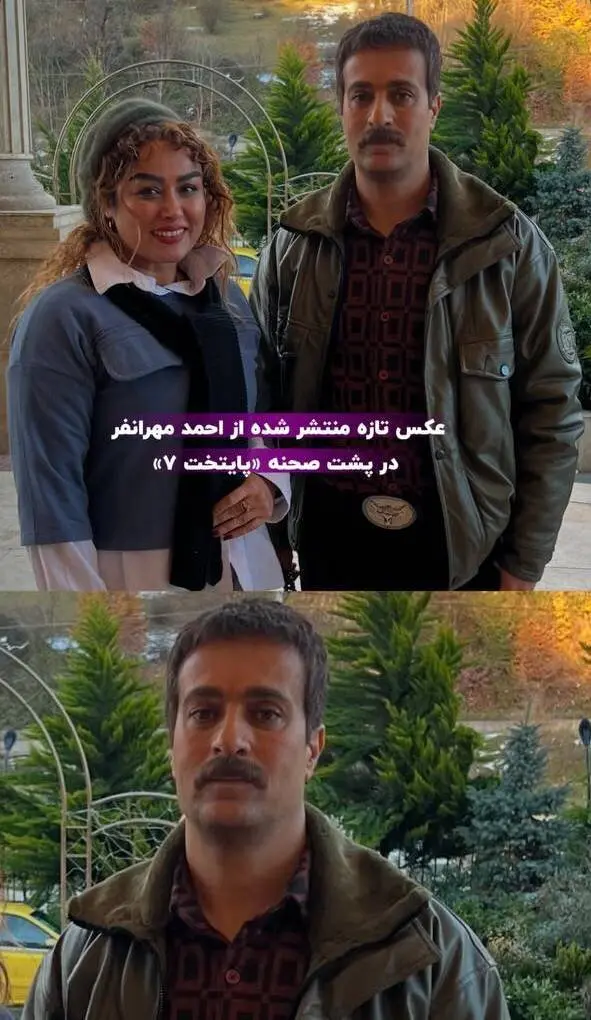 احمد مهران فر