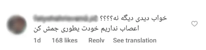  پوست شیر