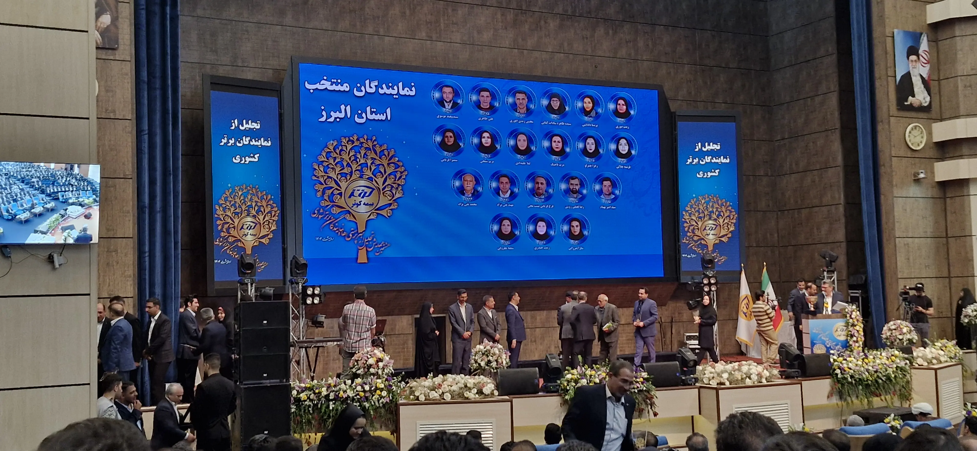 بیمه کوثر
