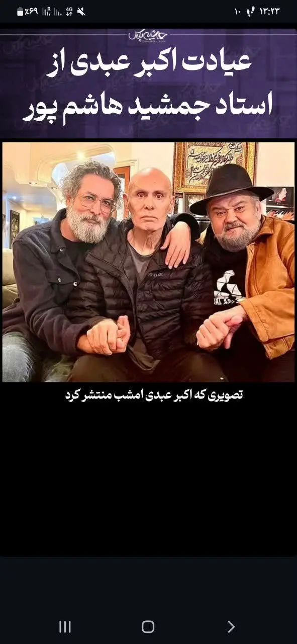 اکبر عبدی