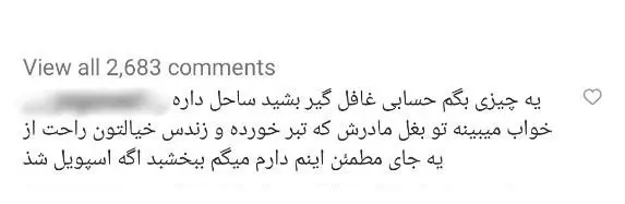  پوست شیر