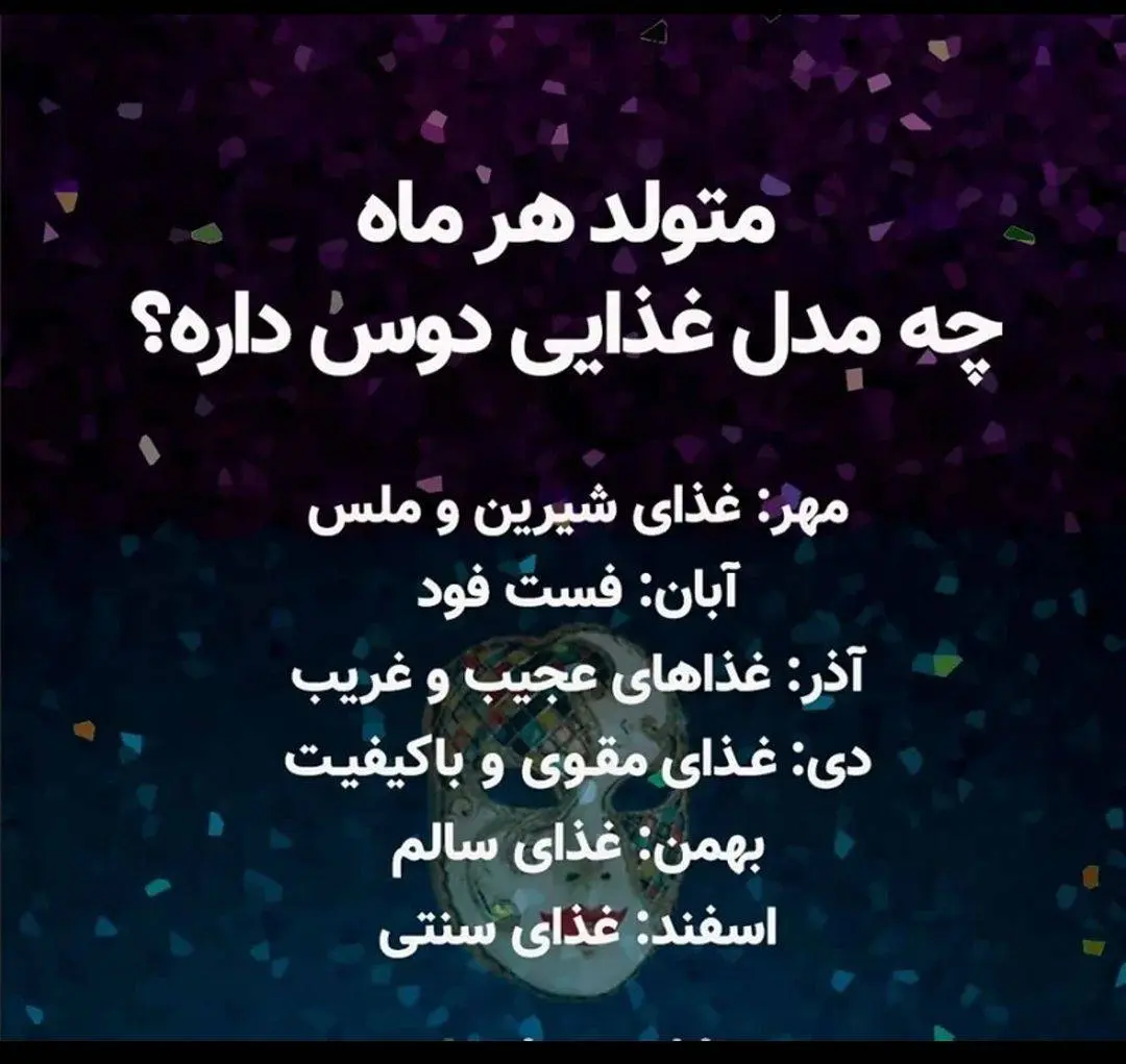 طالع بینی