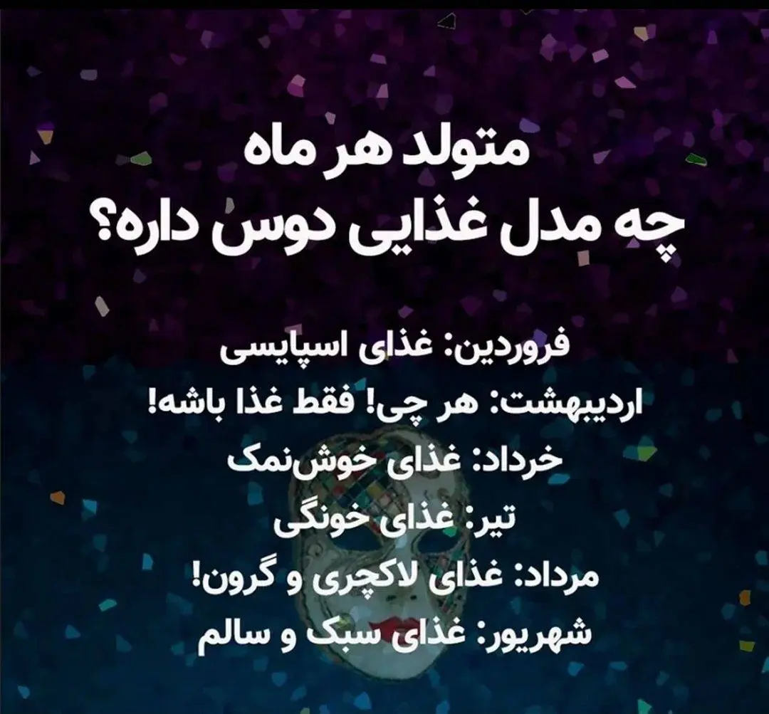 طالع بینی