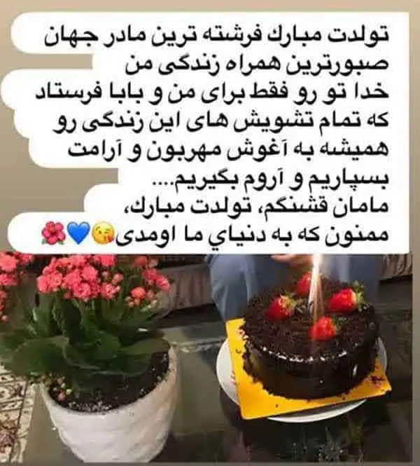 مژده لواسانی