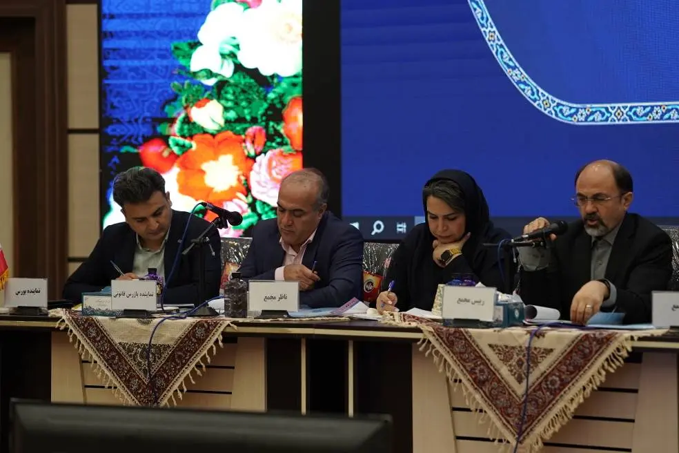 پتروشیمی لردگان