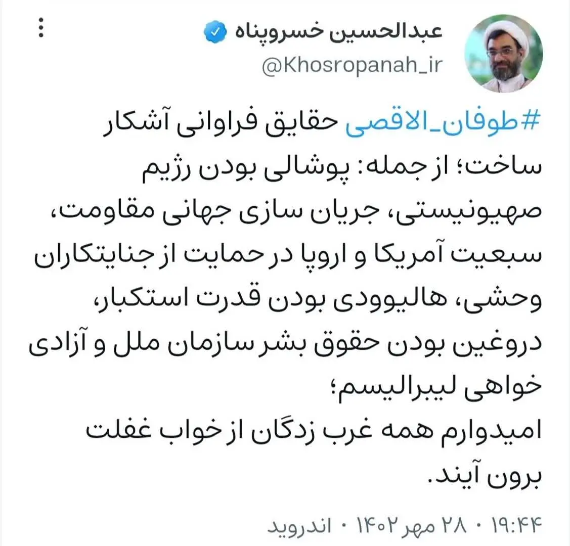 طوفان الاقصی (1)