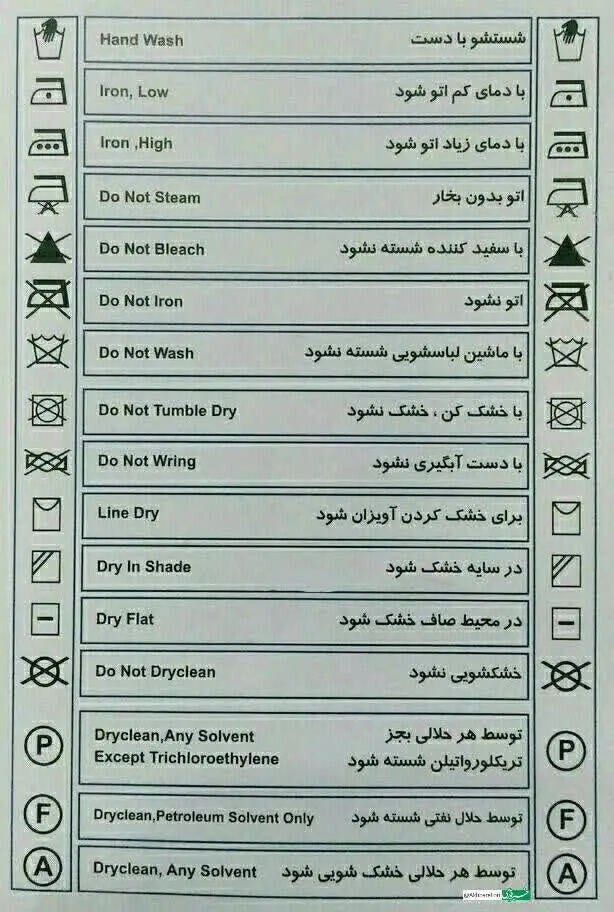 علائم روی لباس 