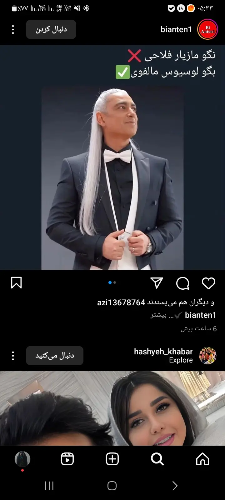 فلاحی 