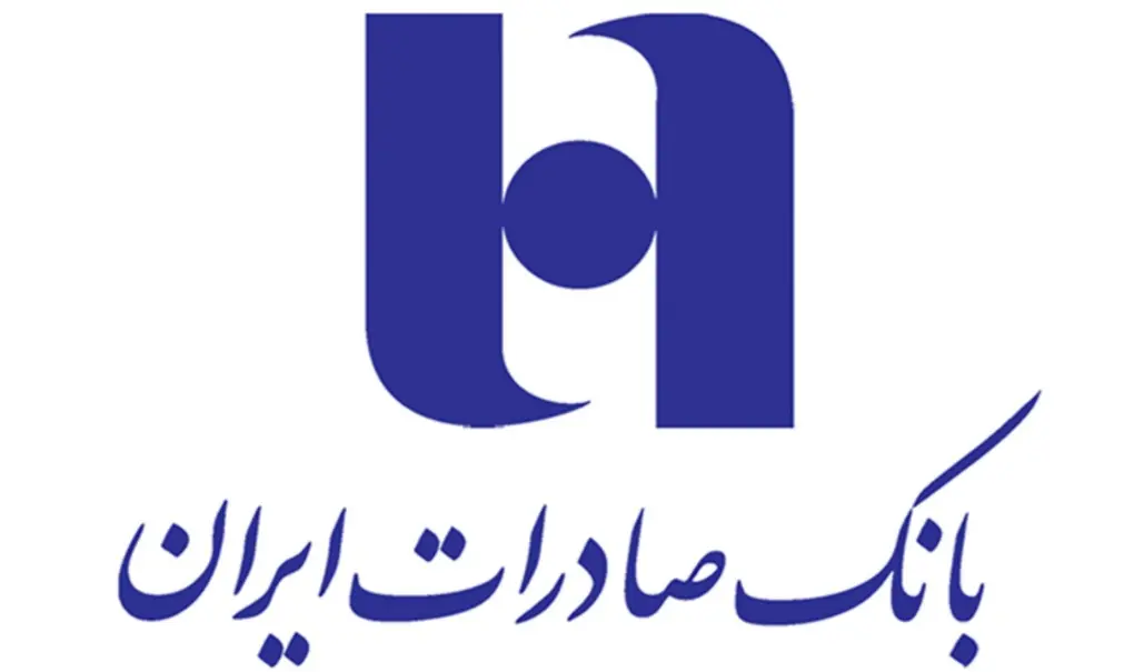 فعال‌سازی اس ام اس (2)