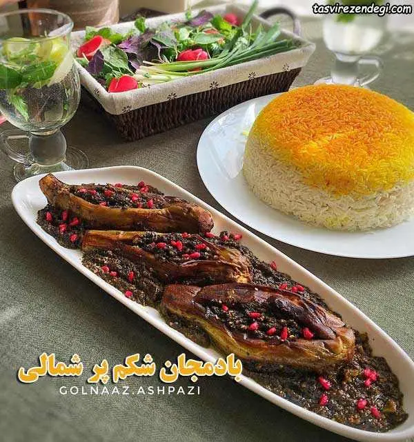 بادمجان شکم پر