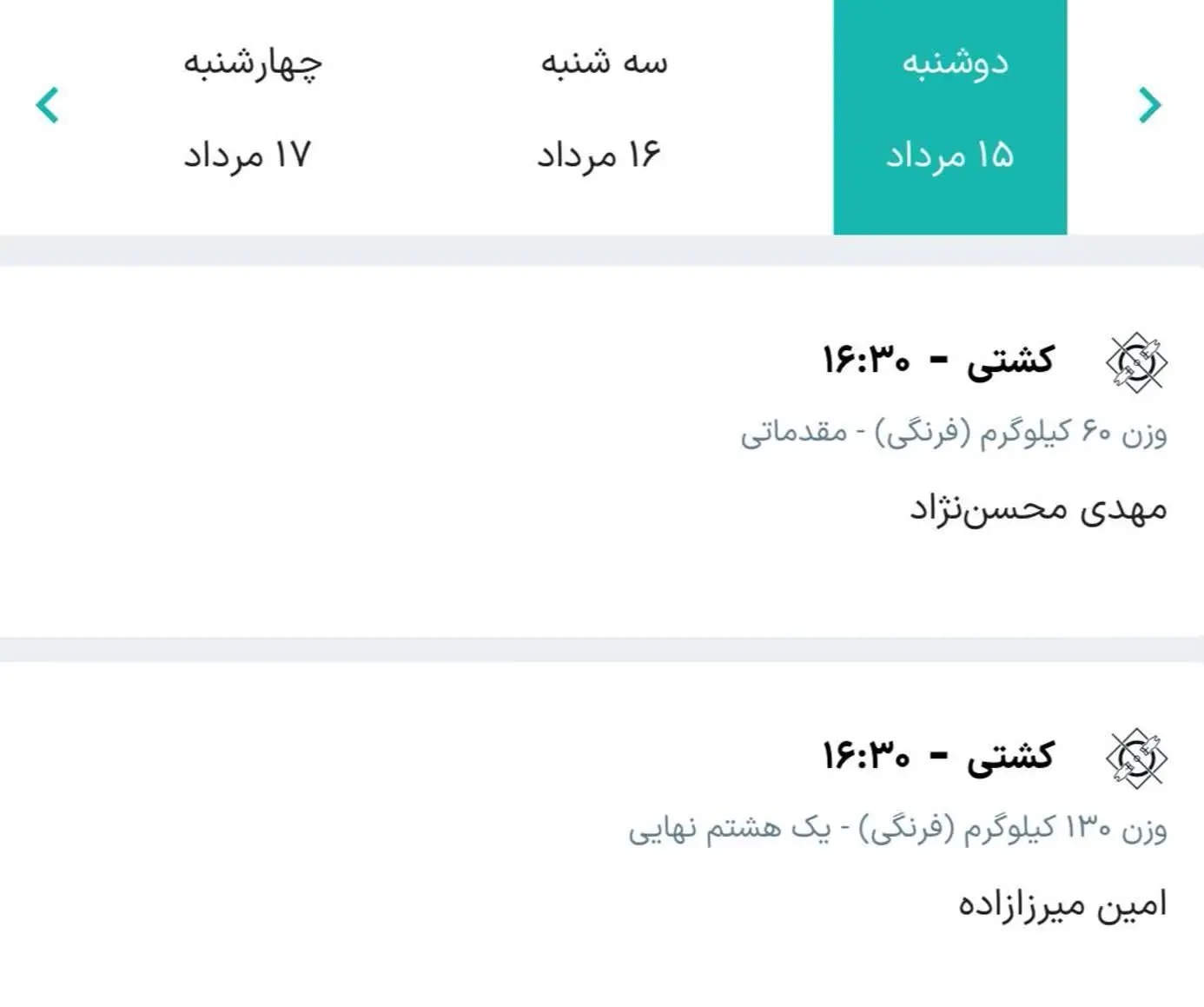 برنامه ورزشکاران ایرانی در روز دهم بازی های المپیک 2024