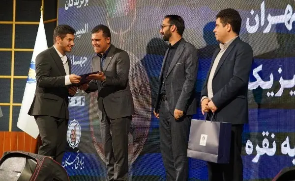 بنیاد ملی نخبگان