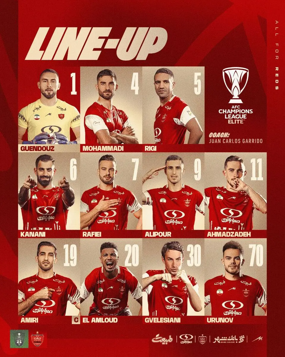 پرسپولیس