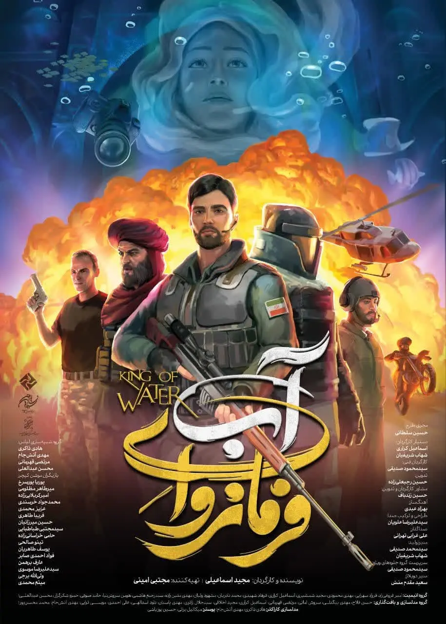 بلیت سینما