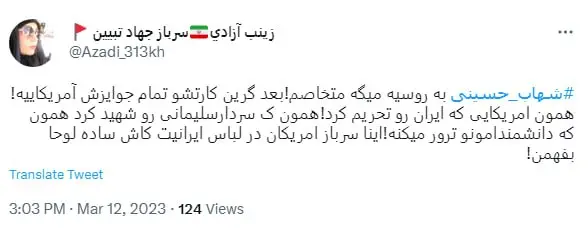 شهاب حسینی