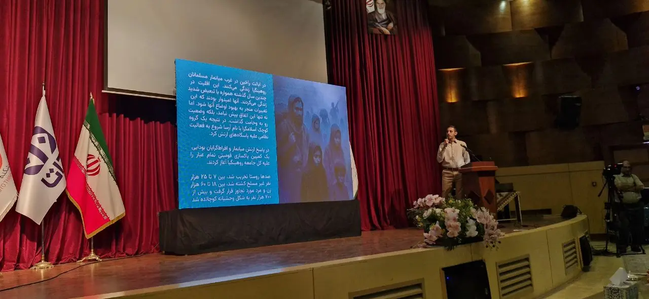 هوش مصنوعی