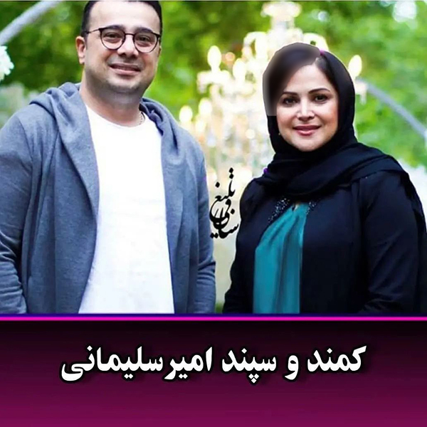 بازیگران ایرانی 