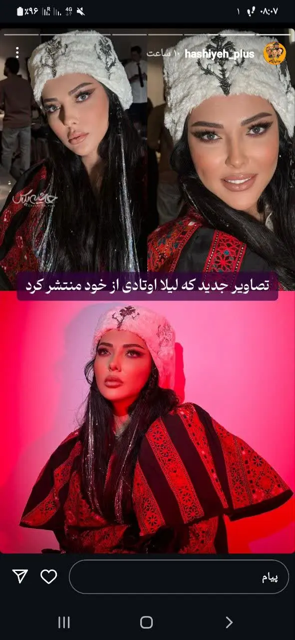 لیلا اوتادی