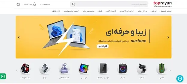 راهنمای خرید لپ تاپ اقتصادی