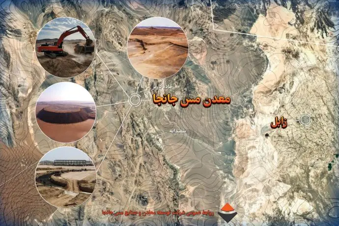 مس جانجا