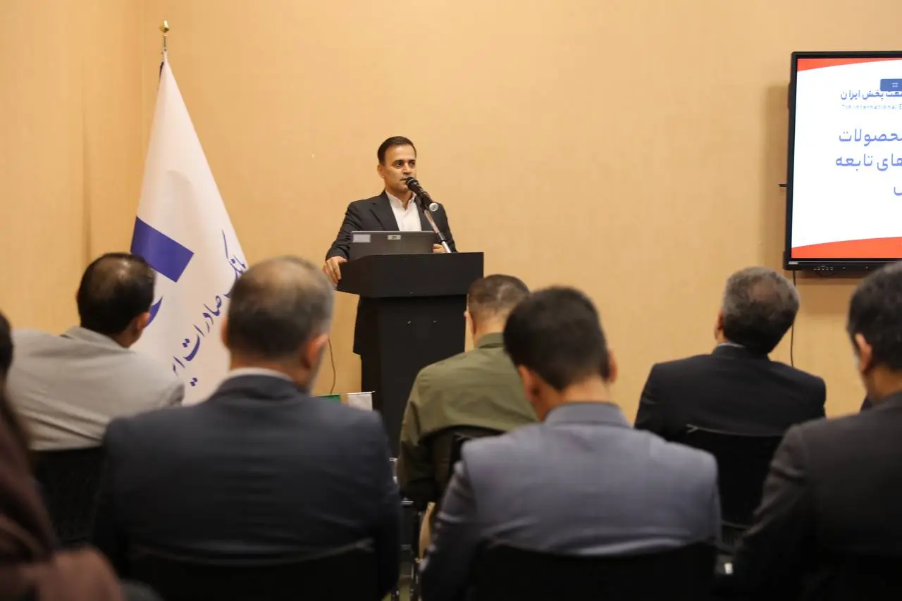 بانک صادرات