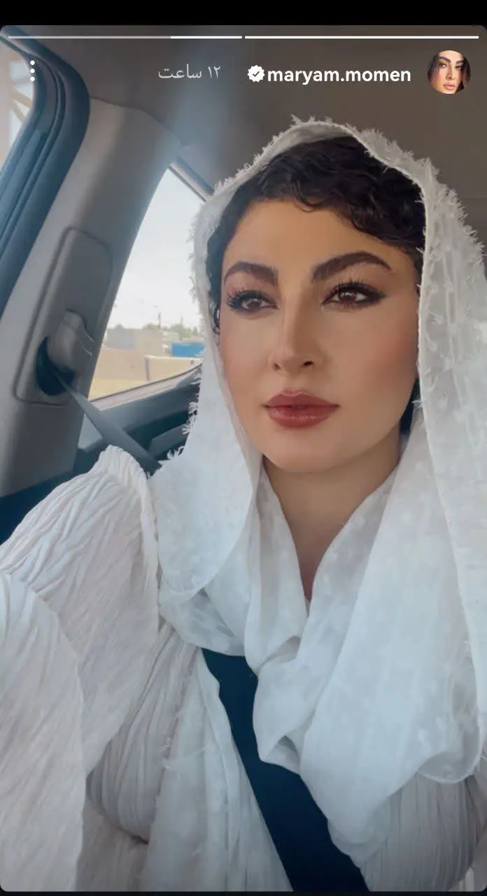 مریم مومن