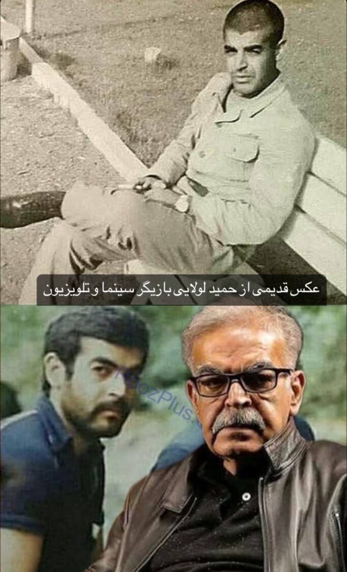 حمید لولایی