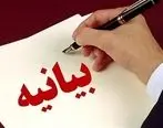 نامه‌ی خبرنگاران سراسر کشور به رئیس‌جمهور برای کیفیت خودروها ، وضعیت جاده ها