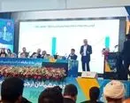 تقسیم سود ۱۶۰ ریالی در مجمع پتروشیمی پارس / جهش تولید، صادرات و ورود به عصر هوش مصنوعی
