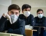 بازگشایی مدارس شهرستان‌های تهران با رعایت پروتکل‌های بهداشتی 
