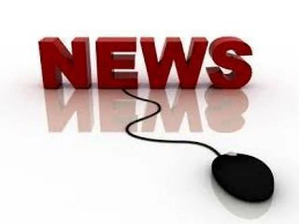 اخبار پربازدید امروز یکشنبه 19 مرداد