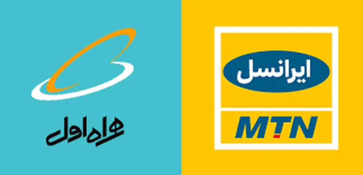 بررسی طرح های عیدانه و رمضانه اپراتورهای مخابراتی در سال نو