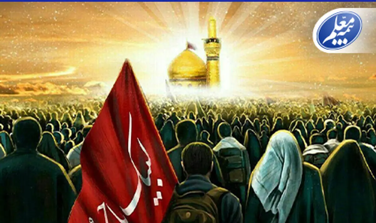 ارائه بیمهنامه حوادث انفرادی بیمه معلم به زائران اربعین حسینی