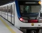 جزئیات تعطیلی مترو در تهران