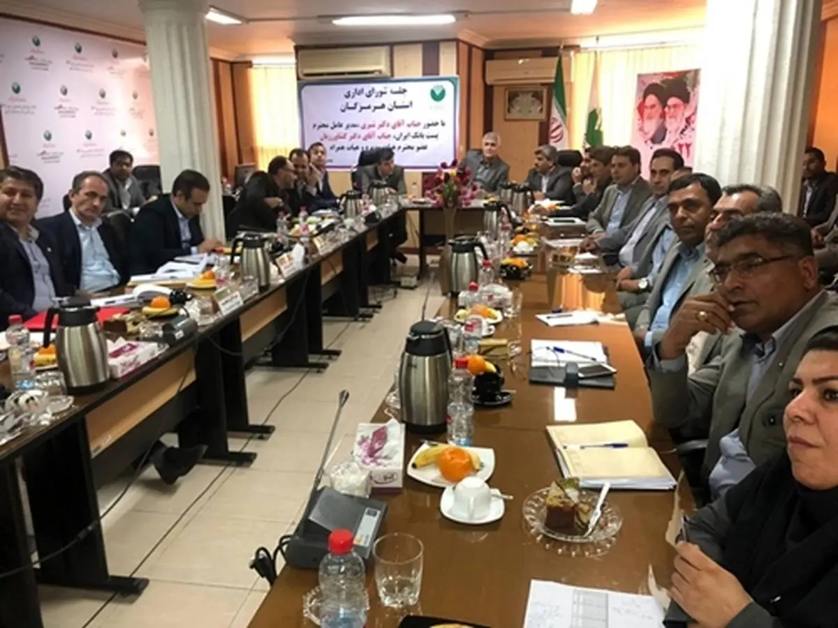 جلسه شورای اداری پست بانک استان هرمزگان با حضور دکتر شیری برگزار شد
