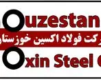 نوآوری فناورانه به دست مردان فولاد اکسین خوزستان رقم خورد| فولاد اکسین الگوی توسعه صنعت ملی می شود