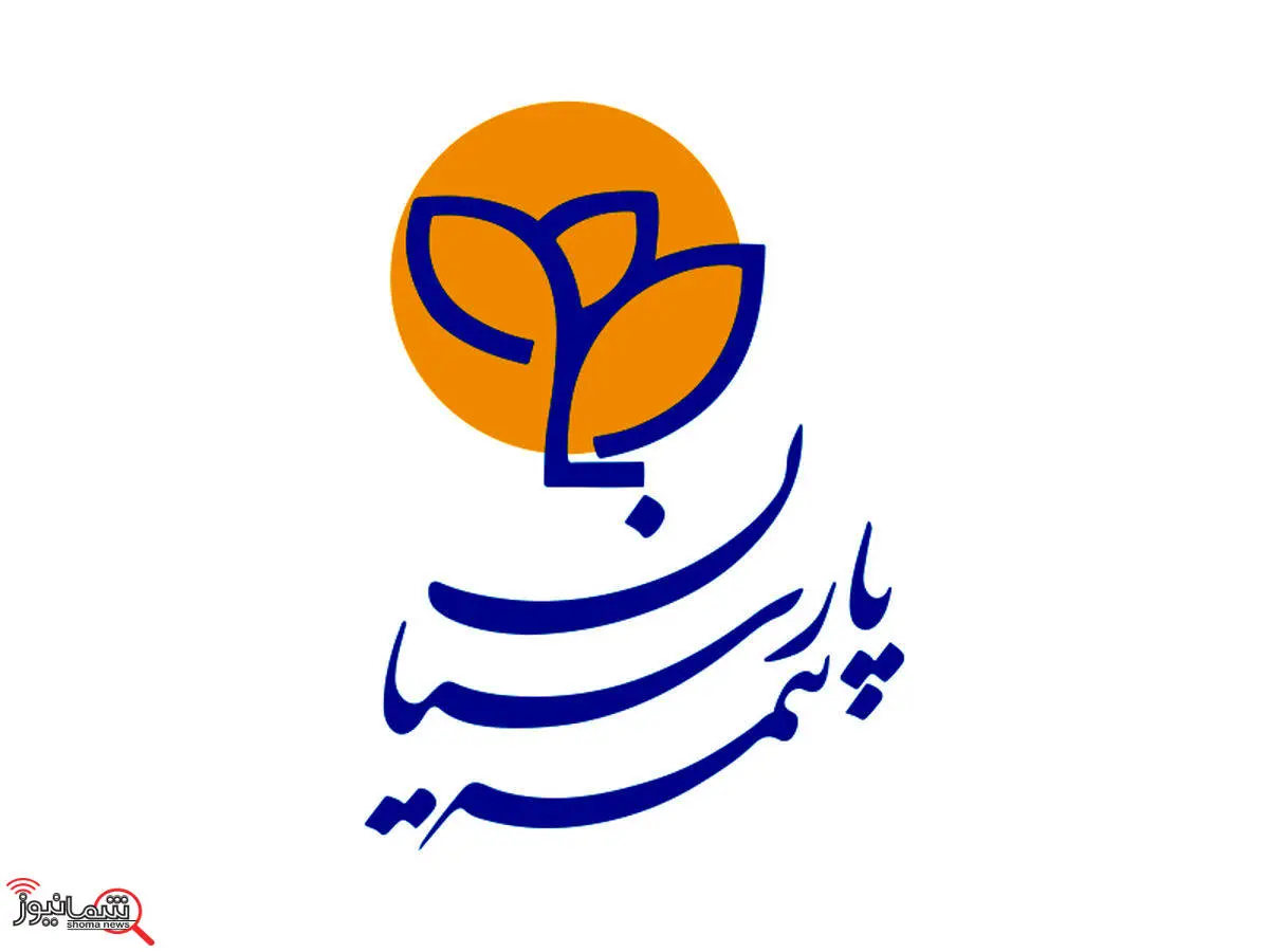 درخشش بیمه پارسیان در آغاز ۱۴۰۴؛ از جهش سودآوری تا تقسیم سود نقدی