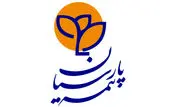 افزایش سهم ظرفیت نگهداری بیمه پارسیان اعلام شد