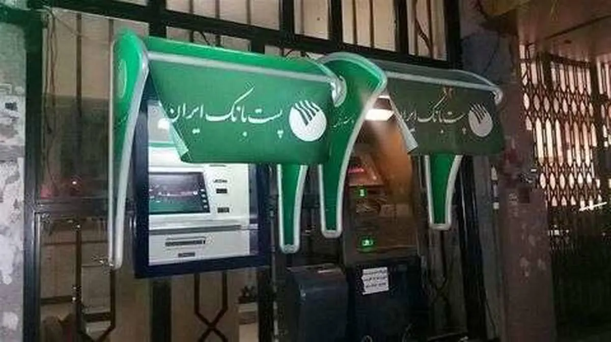ضدعفونی شعب و ساختمان های ستادی پست بانک ایران در سراسر کشور

