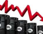 قیمت نفت سقوط کرد 