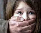 تجاوز به دختر 7 ساله توسط دوستان پدر معتاد + جزئیات 
