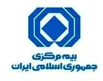 جلسات هم اندیشی فعالان صنعت بیمه آذربایجان شرقی با مدیرکل نظارت بر شبکه خدمات بیمه ای بیمه مرکزی جمهوری اسلامی ایران