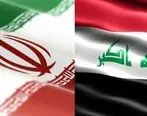 دولت عراق صدور ویزا برای ایرانیان را متوقف کرد